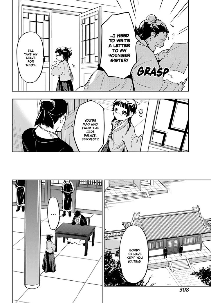 The Apothecary Diaries, Chapter 35 image 21